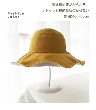 帽子 レディース UV対策 100% UVカット 紫外線カット つば広 折りたたみOK おしゃれ 可愛い サファリハット あご紐つき 春夏 海外旅行 小顔効果自転車 飛ばない【送料無料】