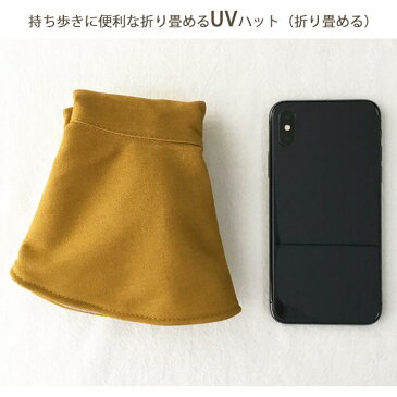 帽子 レディース UV対策 100% UVカット 紫外線カット つば広 折りたたみOK おしゃれ 可愛い サファリハット あご紐つき 春夏 海外旅行 小顔効果自転車 飛ばない【送料無料】