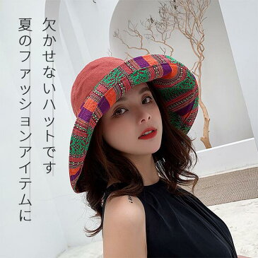 帽子 レディース UV対策 100% UVカット 紫外線カット つば広 折りたたみOK おしゃれ 可愛い サファリハット あご紐つき 春夏 海外旅行 小顔効果自転車 飛ばない 両方使える【送料無料】