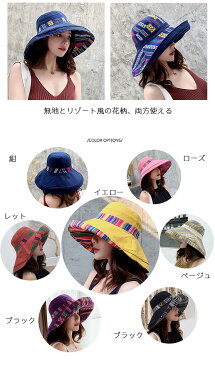帽子 レディース UV対策 100% UVカット 紫外線カット つば広 折りたたみOK おしゃれ 可愛い サファリハット あご紐つき 春夏 海外旅行 小顔効果自転車 飛ばない 両方使える【送料無料】