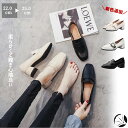 ＼大特価クーポン！4,125円⇒2,925円／ 楽天1位 フワラク ローファー パンプス レディース靴 シューズ ローファーパンプス 防水 スクエアトゥ ヒール ラク 静か やわらかい 立ち仕事 仕事 通勤 オフィス 大きいサイズ 黒 ベージュ 【予約販売：4月25日〜30日入荷順次発送】