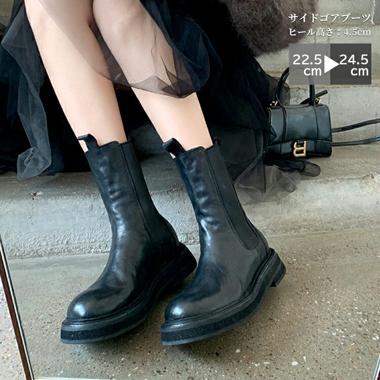 ショートブーツ サイドゴア サイドゴアブーツ レディース 春秋冬 ブーツ ヒール4.5cm 裏起毛 美脚 疲れない 安定感 歩きやすい シューズ ラウンドトゥ ...