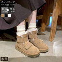 ブーツ レディースブーツ スエード調 超防寒 ムートンブーツ ワークブーツ スェード 3cm底 スノーブーツ マウンテンブーツ ショートブーツ スノーブーツ 防...