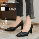 ポインテッドトゥ パンプス 痛くない 6.5センチ ヒール ハイヒール ピンヒール 走れる 脱げない 就活 通勤 オフィス フォーマル オフ 二次会 レディース ブラック ベージュ ブラック 送料無料