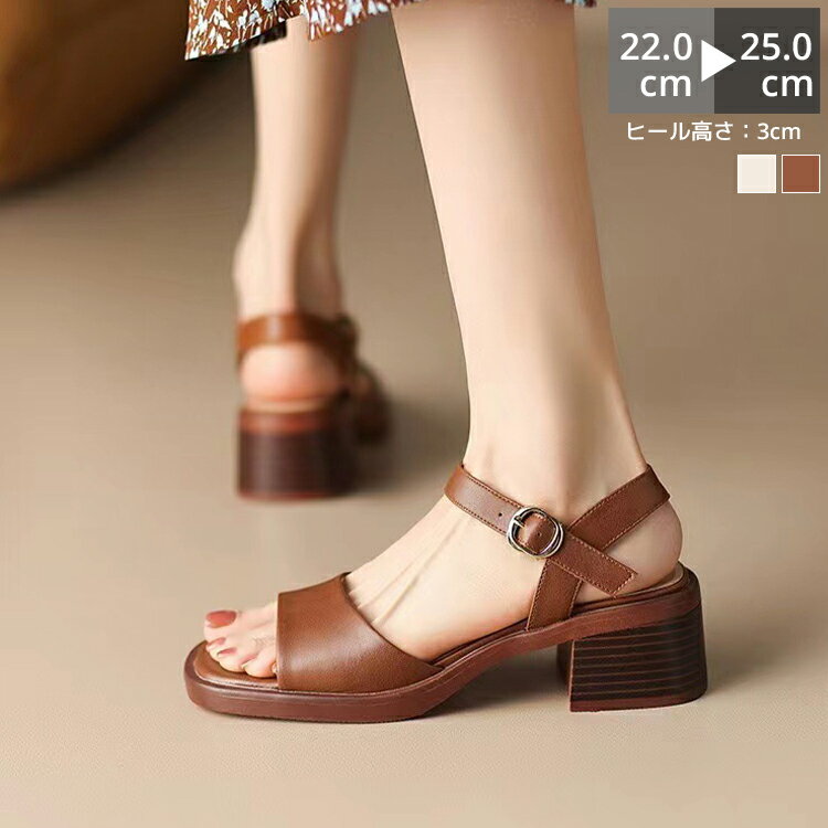 サンダル 歩きやすい 美脚 3cmヒール アンクル ストラップ シンプル レディース 脱げない ベージュ ブラウン 低反発 アンクルストラップ 太ヒール 春 夏 コーデ 美脚 ストラップサンダル 前あき 疲れない 痛くならない