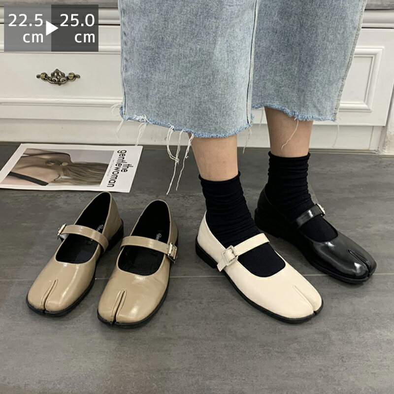 半額商品▼足袋 足袋パンプス ローヒール パンプス タビ メリージェーン 結婚式 シューズ パーティ
