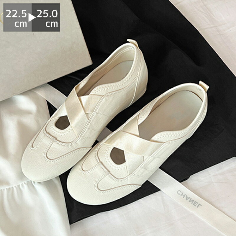 割引アイテム▼パンプス バレエシューズ バレエ 5cmインヒール 痛くない 歩きやすい 走れる レディース メリージェーン バイカラー ローヒール 春 夏 秋 冬 コーデ 22.5-25cm リバティードール