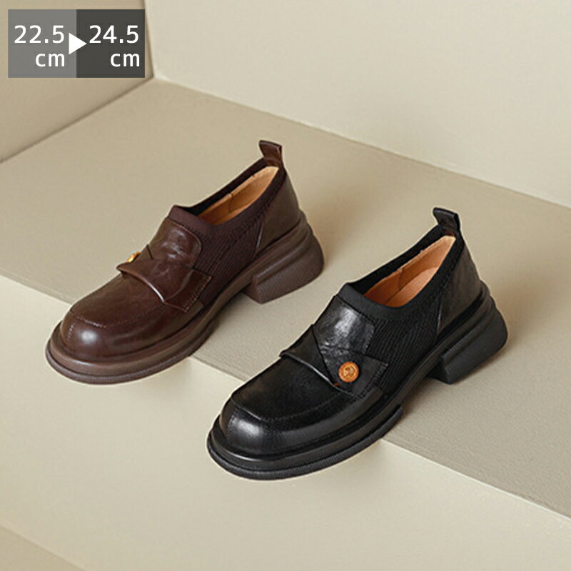 ローファー 靴 レディース ヒール 合皮 4.5センチヒール 太ヒール ローヒール 消臭 軽量 大人 滑り止め 柔らかい 痛くない 疲れない 走れる コーデ 春 夏 秋 冬 フォーマル お仕事 通学 通勤 コンフォート オフィス 黒 ブラウン 就活