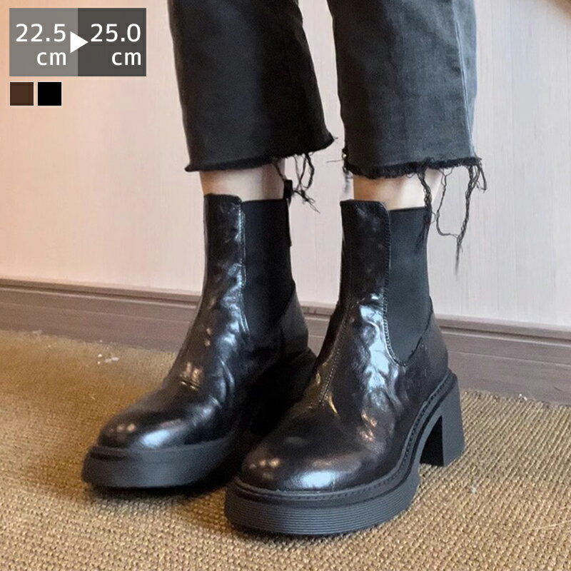 ショートブーツ パンプス レディース 歩きやすい 疲れにくい ラウンドトゥ サイドゴアブーツ チェルシーブーツ ブーティ チャンキーヒール 4.5cmヒール ブ...