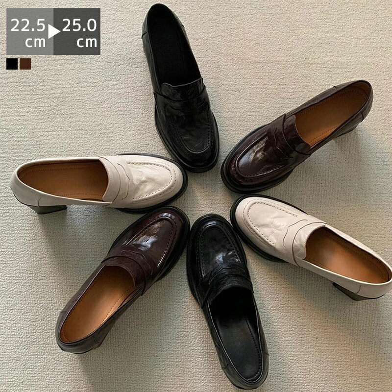 ローファー 靴 レディース ラウンドトゥ 5cmヒール 8cmヒール 太ヒール 厚底ヒール 抗菌 消臭 モード系 痛くない コーデ 春 夏 シンプル 柔らかい 立ち仕事 お仕事 通学 通勤 オフィス 学生 卒業式 黒 ブラウン 忘年会 就活 就職