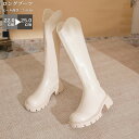 レディース靴 ロングブーツ 春 秋冬靴 Vカット シューズ 5.5cmヒール 膝下 裏起毛 ラウンドトゥ ロング丈 ロング丈 ハイ丈 ハイヒール インヒール 3...