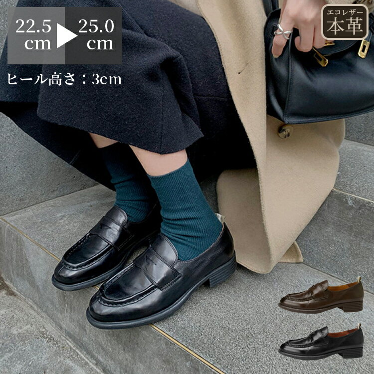 楽天市場】つま先 の 尖っ た 靴(ローファー|レディース靴 楽天市場】つま先 の 尖っ た 靴(ローファー|レディース靴