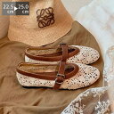 メッシュ パンプス パンプス 透ける フラット バレエシューズ ペタンコ ストラップ 約1センチヒール シューズ メッシュ素材 夏コーデ ビーチサンダル スリッパ 夏 春 靴 軽い 柔らかい 歩きやすい 疲れにくい 痛くない 大人 上品