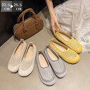 300円offクーポン配布中!ローファー メッシュ 靴 レディース フラット ぺたんこ 太ヒール メッシュ 消臭 シンプル 滑り止め 柔らかい 痛くない 疲れな...