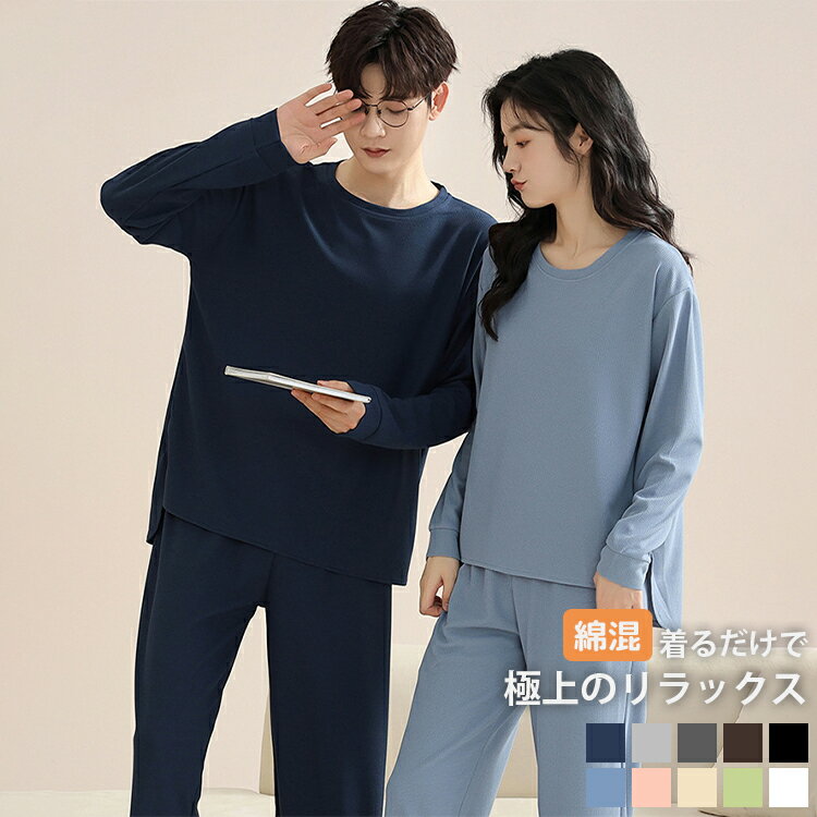 楽天市場】疲労回復 パジャマ(サイズ(S/M/L)3L)の通販 楽天市場】疲労回復 パジャマ(サイズ(S/M/L)3L)の通販