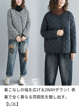 中綿ジャケット レディース リバーシブル 表と裏 レギュラー丈 アウター ノーカラージャケット ノーカラー 軽量 中綿 ノーカラージャケット カジュアル 大きいサイズ 防寒 重ね着 コンパクト