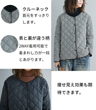 中綿ジャケット レディース リバーシブル 表と裏 レギュラー丈 アウター ノーカラージャケット ノーカラー 軽量 中綿 ノーカラージャケット カジュアル 大きいサイズ 防寒 重ね着 コンパクト