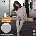 <一部即納>冬タイプ再入荷 大きいサイズ ルームウェア レディース パジャマ モダール 長袖 フレア 上下セット セットアップ 春 夏 秋 冬 腹巻き 部屋着 新生活 柔らかい 肌にやさしい 快適 ゆったり ゆるめ ストレスフリー 口コミ 休養 リラックス