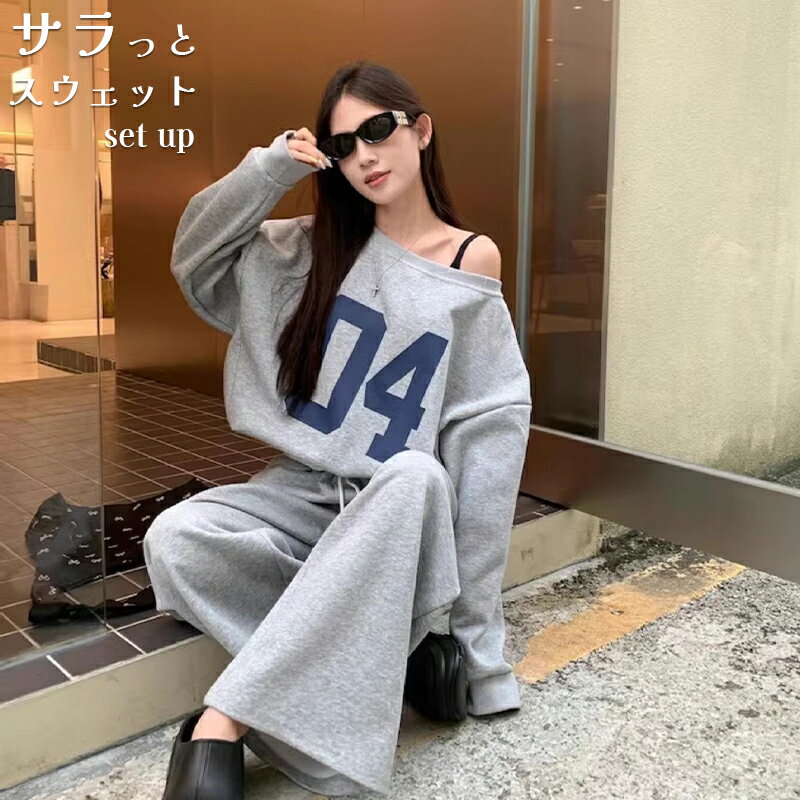 パーカー パンツ セットアップ トレーナー いい着心地 ロング 長袖 上下セット レディース リラックス 春 秋 冬 スポーツ ルームウェア 重ね着 韓国ファッション 大きいサイズ 送料無料