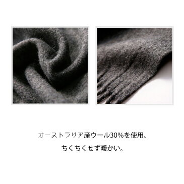 マフラー レディース ショール ストール ウール 大きいサイズ タッセル 15color あったか なめらか起毛 ひざ掛け 旅行
