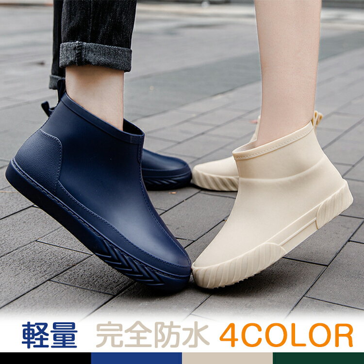 レインブーツ ラバーブーツ レインシューズ レディース メンズ 男女兼用 靴 雨靴 ガーデニングブーツ レディース レインブーツ 幅広 完全防水 コンフォート ...