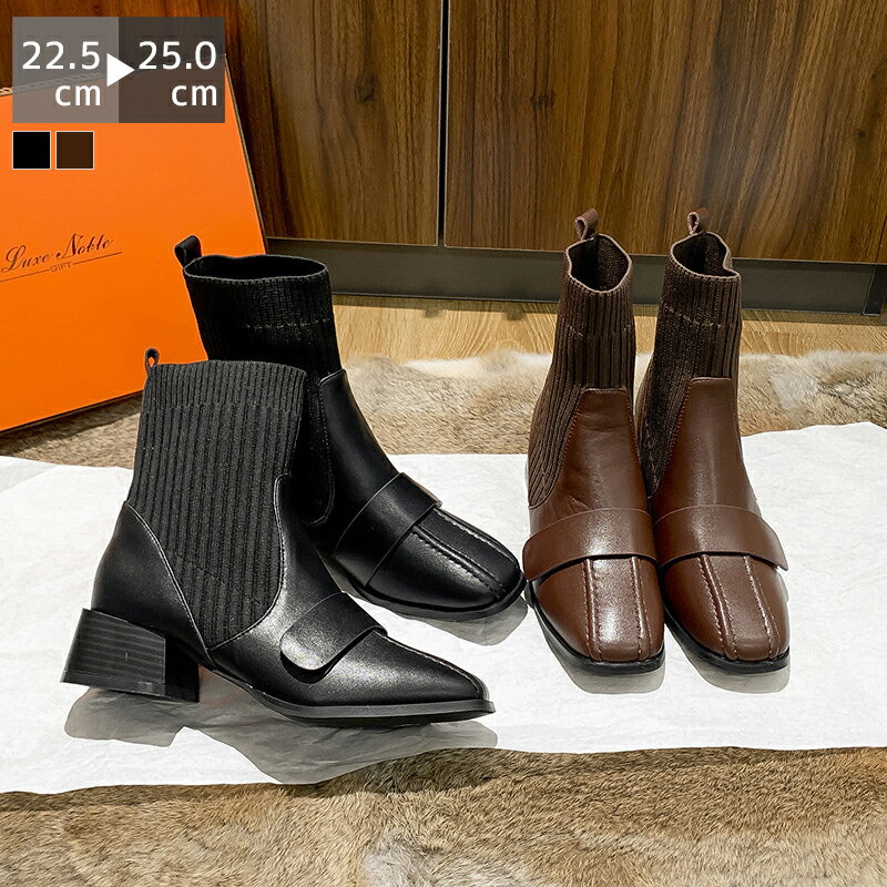 ショートブーツ サイドニット レディース 春秋冬 5センチヒール 痛くない 疲れにくい 履きやすい あたたかい スクエアトゥ 異素材 美脚 ストレッチ コーデ ...