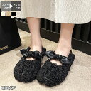 足袋 パンプス 靴 レディース ラウンドトゥ 1cmヒール フラット ぺたんこ 裏ボア ボア ふわふわ もこもこ 寒さ対策 冷え性 冬 春 秋 抗菌 消臭 軽量...