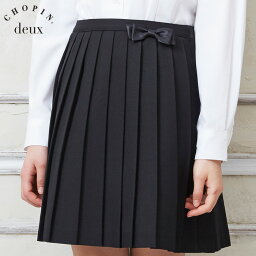 【セール 10%OFF】制服 スカート 無地 子供服 女の子 喪服 リボン付きプリーツスカート スクールスカート 140 150 160cm (1474-2502) CHOPIN deux/ショパンドゥ [卒業式 ジュニア フォーマル スクール 中学校 冠婚葬祭 葬式 合唱コンクール 通学 紺 黒 ネイビー ブラック]