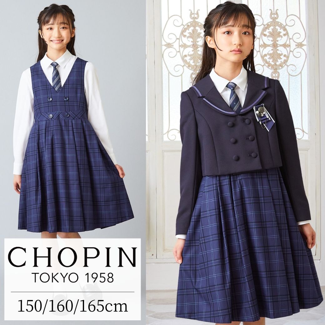 キッズ】春×卒業式×ワンピース×小学生女の子（高学年）×フォーマル  