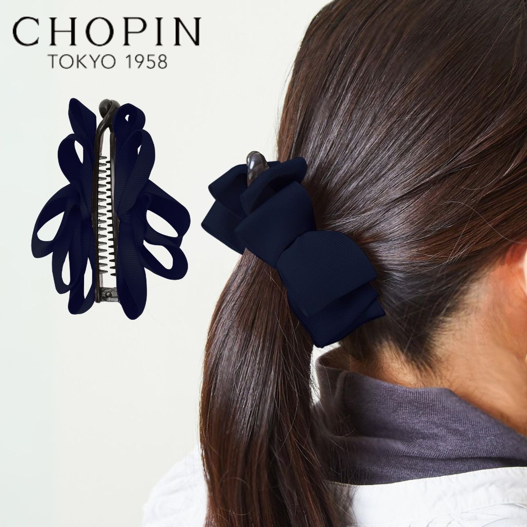 通塾 学校説明会 保護者会 リボン バナナクリップ(8490-0007) フリー/Free CHOPIN/ショパン [お受験 幼稚園 入園式 入学式 お出かけ ...