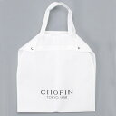 入学式 卒業式 スーツ ハンドル付き スーツバッグ (0000-0005) CHOPIN/ショパン[スーツカバー 洋服カバー 衣類カバー ほこり防止 クローゼッ...