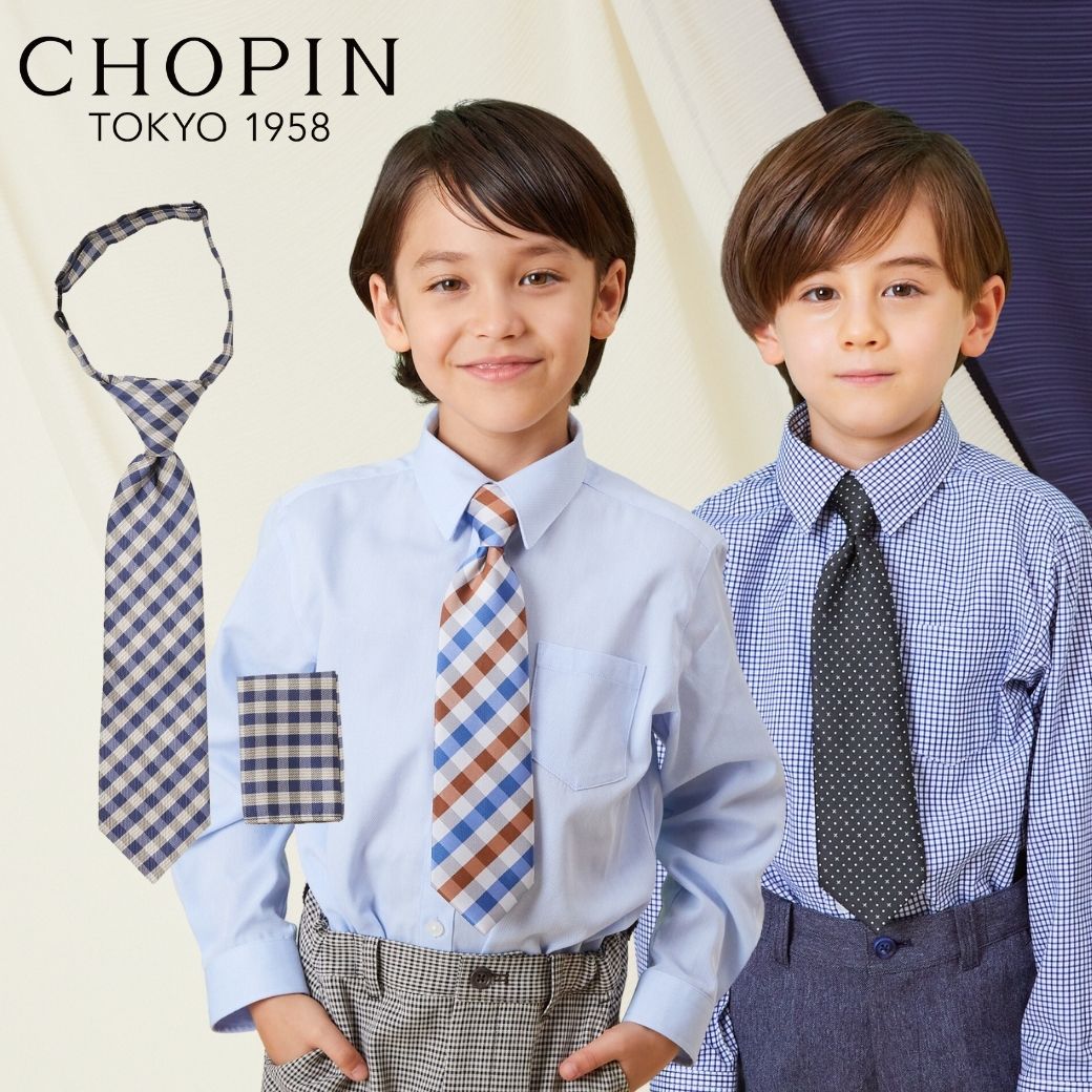 入学式 卒園式 スーツ 子供服 男の子 ネクタイ＆ポケットチーフセット フリー (2378-5461) CHOPINblue/ショパン ブルー [子供 フォーマル ネクタイ 七五三 結婚式 発表会 冠婚葬祭 ドット チェック 黒 ブラック 紺 ネイビー] 新作