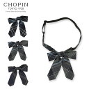 制服 リボン チェック柄スクールリボン(8198-0054) CHOPIN/ショパン[子供 女の子 フォーマル キッズ ジュニア 中学受験 スクールリボン 制服 学校 喪服 礼服 冠婚葬祭 結婚式 発表会 入学式 卒業式 ネイビー グレー ブルー]