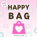 【在庫僅か！】待望の夏物【新入荷！】2024 HAPPY B