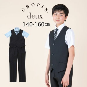 発表会 男の子 子供服 フォーマル 男の子 半袖ベストスーツ 140 150 160cm (1231-5602)CHOPIN deux/ショパンドゥ [子ども服 キッズ フォーマル 男の子 小学生 結婚式 発表会 春夏 黒 ブラック 紺 ネイビー]