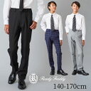 中学受験 ロングパンツ 男の子 ベーシックスラックス 140 150 160 170cm (5405-5665) Ready Freddy/レディフレディ 卒業式 ジュニア 子供服 キッズ フォーマル 発表会 結婚式 式服 小学生 中学生 フォーマル ズボン ブラック ネイビー 面接 by CHOPIN 通学 長ズボン