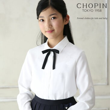 子供 喪服 フォーマル 女の子 リボン付きブラウス 長袖/ジュニア 140 150 160cm(8893-2500) CHOPIN/ショパン[シャツ 冠婚葬祭 法事 葬式 中学校 受験 結婚式 発表会 合唱コンクール 衣装 小学校 白 ホワイト 無地]【ネコポス対応】