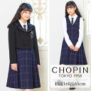 中学受験 学校見学 学校説明会 服装 女の子 ワンピース セーラー襟ジャンパースカートスーツ 150 160 165cm (8291-2502) CHOPIN/ショパン 卒業式 スーツ 卒服 面接 子供服 子供 小学生 小学校 ジュニア フォーマル ワンピース 結婚式 発表会 かっこいい 紺 ネイビー