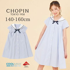 https://thumbnail.image.rakuten.co.jp/@0_mall/aprire/cabinet/schoolgirl/2023summer/8336-7514new.jpg