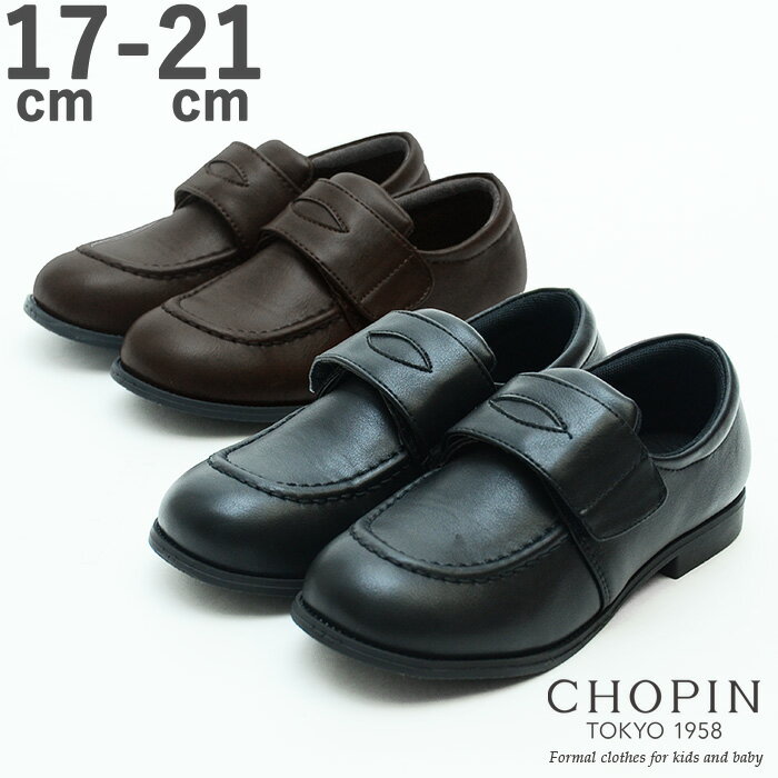 繥ɾˤĤ˥塼ۻҶ ˤλ  եޥ ޥåե 17 18 19 20 21 21cm (8290-0002) CHOPIN/ѥ[塼 å λ ع  ؼ ´༰  뺧 ȯɽ ̳  㿧 ֥å ֥饦 ع] ̳