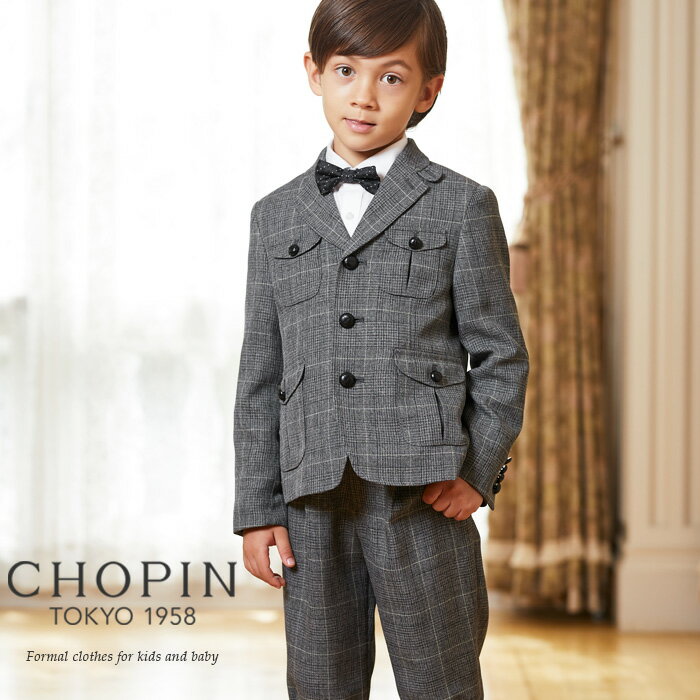 【セール 50%OFF】入学式 スーツ 男の子 小学生 ニッカボッカーズスーツ 95 100 110 120cm（8071-5404) CHOPIN/ショパン[子供服 キッズ フォーマル 卒園式 結婚式 発表会 チェック 七五三 冠婚葬祭]