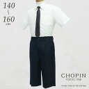 楽天キッズフォーマルAPRIRE by CHOPIN【10％OFF】子供 喪服 男の子 フォーマル 2点セット 半袖シャツ・ハーフパンツ 140 150 160cm （8833-5601-set） CHOPIN/ショパン[ジュニア 結婚式 発表会 合唱コンクール 中学校 受験 礼服 葬式 冠婚葬祭 無地 黒 ブラック]