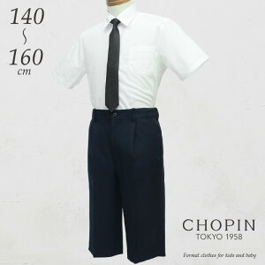 10%OFFۻҶ  ˤλ եޥ 2å Ⱦµġϡեѥ 140 150 160cm (8833-5601-set) CHOPIN/ѥ[˥ 뺧 ȯɽ 羧󥯡 ع     ̵  ֥å]