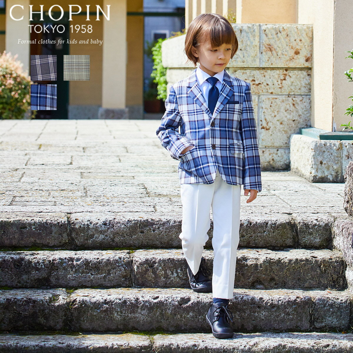 【セール 75 OFF】入学式 卒園式 スーツ 男の子 チェックジャケットスーツ 110 120 130cm (8201-5406) CHOPIN/ショパン 子供服 子供 子ども キッズ フォーマル 結婚式 発表会 七五三 グレー ネイビー 紺 ロングパンツ 長ズボン