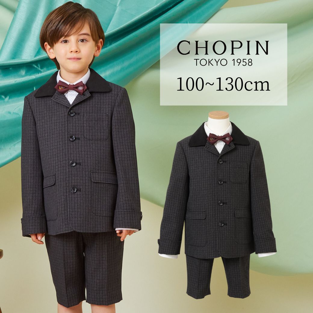 楽天市場】chopin スーツ(キッズサイズ(cm)120 ~ 129cm)の通販 楽天市場】chopin スーツ(キッズサイズ(cm)120 ~ 129cm)の通販