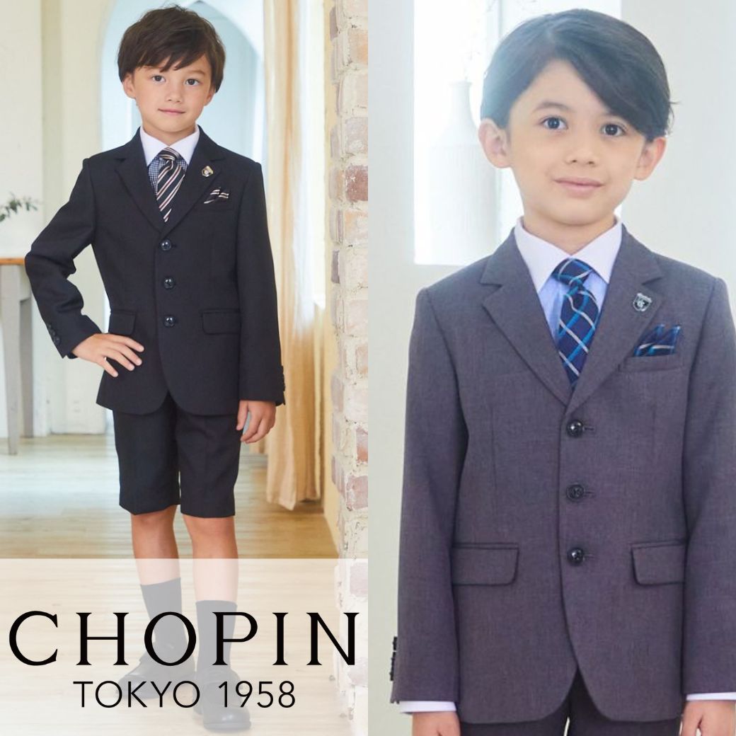 【スーパーセール30％OFF】七五三 結婚式 入学式 スーツ 男の子 3つボタンクレリックシャツスーツ 110 120 130cm （8301-5401） CHOPIN/ショパン [卒園式 スーツ 男の子 ブランド 子ども キッズ フォーマル ハーフパンツ 半ズボン おしゃれ チェック グレー ブラック]のサムネイル