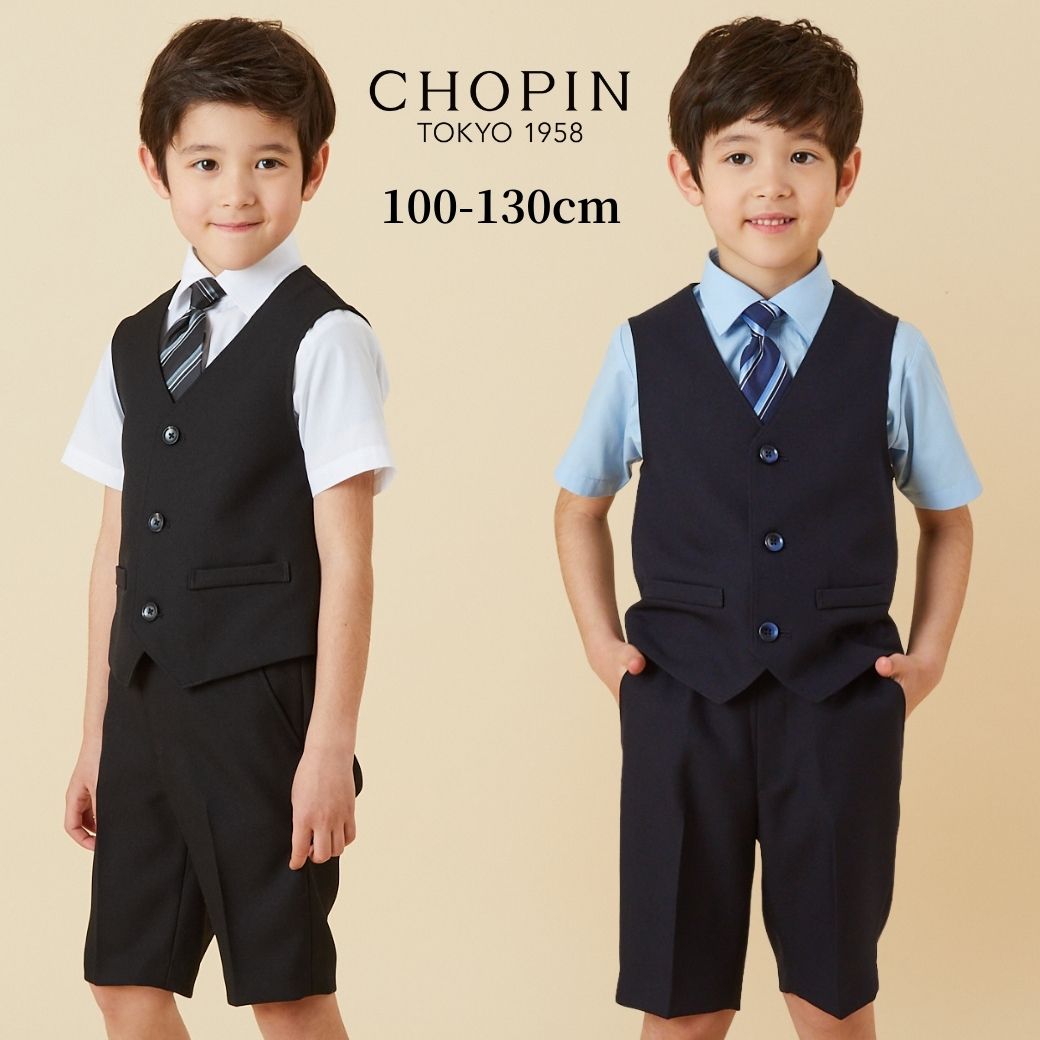 楽天市場】chopin スーツ(キッズサイズ(cm)120 ~ 129cm)の通販 楽天市場】chopin スーツ(キッズサイズ(cm)120 ~ 129cm)の通販
