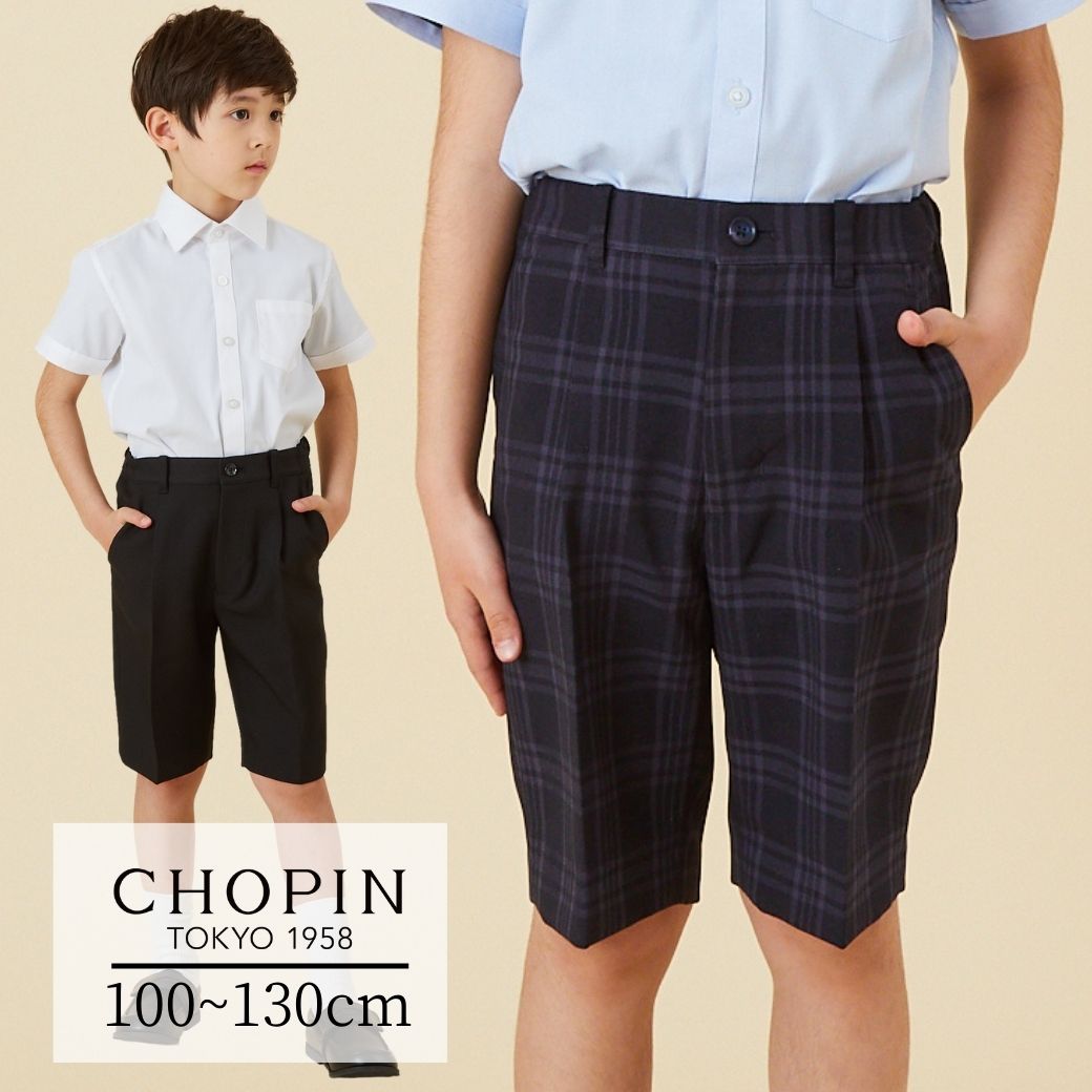 【24年新作！】子供服 男の子 フォーマル ベーシックハーフパンツ 100 110 120 130cm (2435-5402) CHOPINblue/ショパン ブルー 通塾 学校説明会 ジュニア 半ズボン 結婚式 発表会 合唱コンクール 礼服 小学校 幼稚園 受験 葬式 法事 無地 黒 紺 ブラック ネイビー 通学