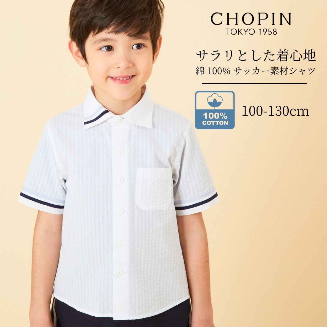 楽天市場】chopin シャツの通販 楽天市場】chopin シャツの通販