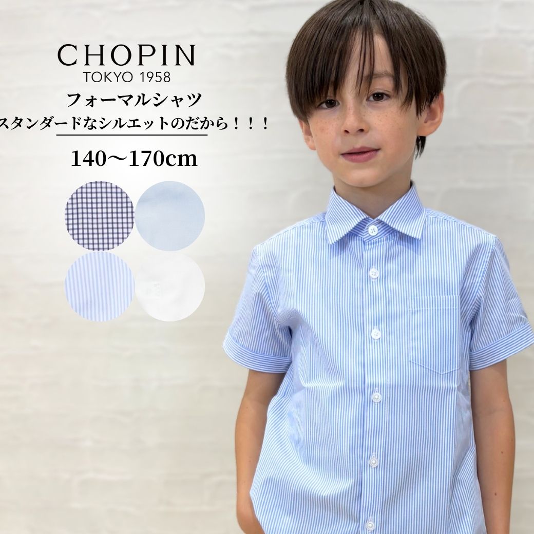 楽天市場】130cm 男の子（スタイル（シャツ）ワークシャツ